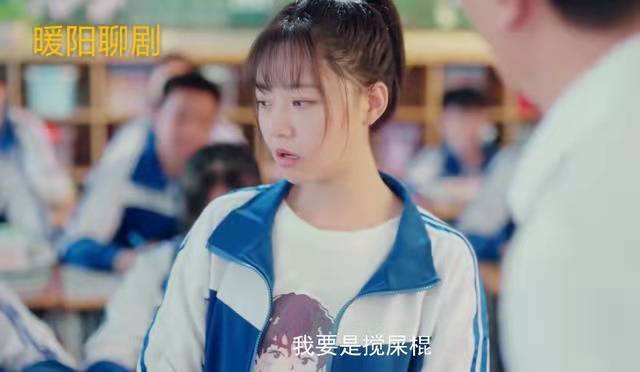 《奇妙的命运呀》爱奇艺开播,磕闹剧,快乐过五一