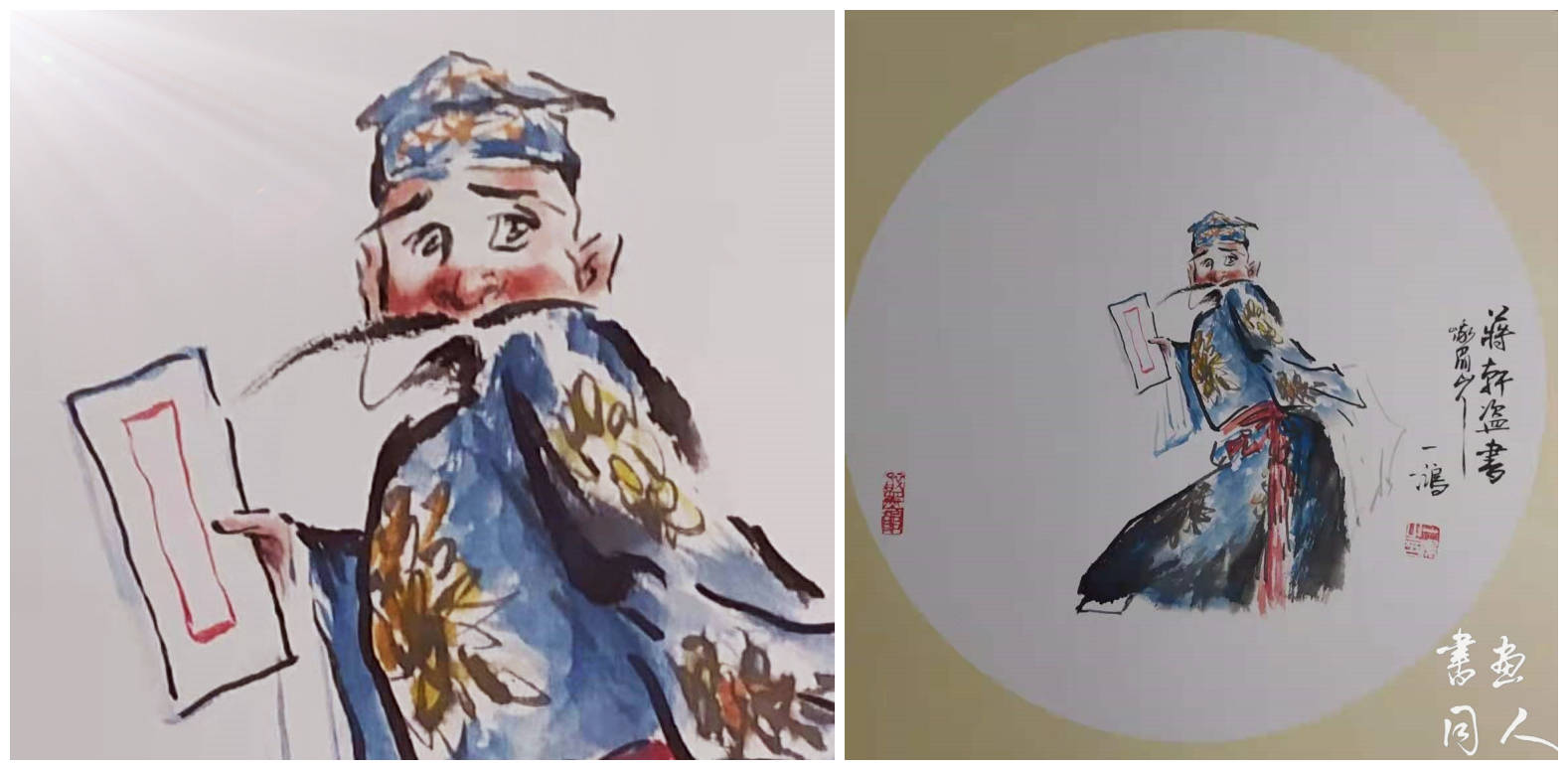 书画同人丨尹一鸿戏剧画作品赏析:画人画骨中国魂