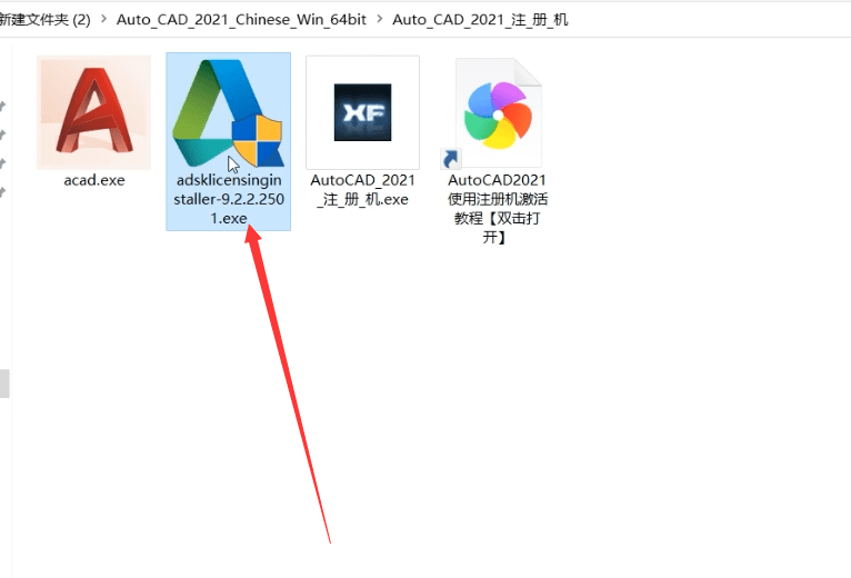 号和产品秘钥,如图,然后下一步;17,点击我具有autodesk提供的激活码