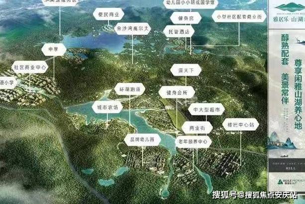 30常州金坛【雅居乐山湖城】品鉴热线74:400-186-1314转6789