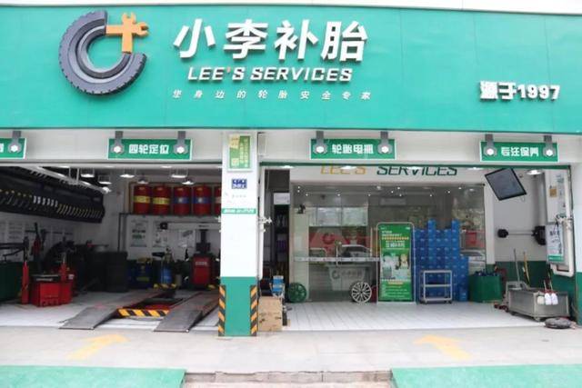 小李补胎的门店总数已经突破了60家,其中洛阳4家,其他的店面都在郑州.