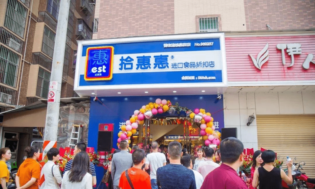 拾惠惠携手邻趣打造便利店社交电商模式掘金带货红利