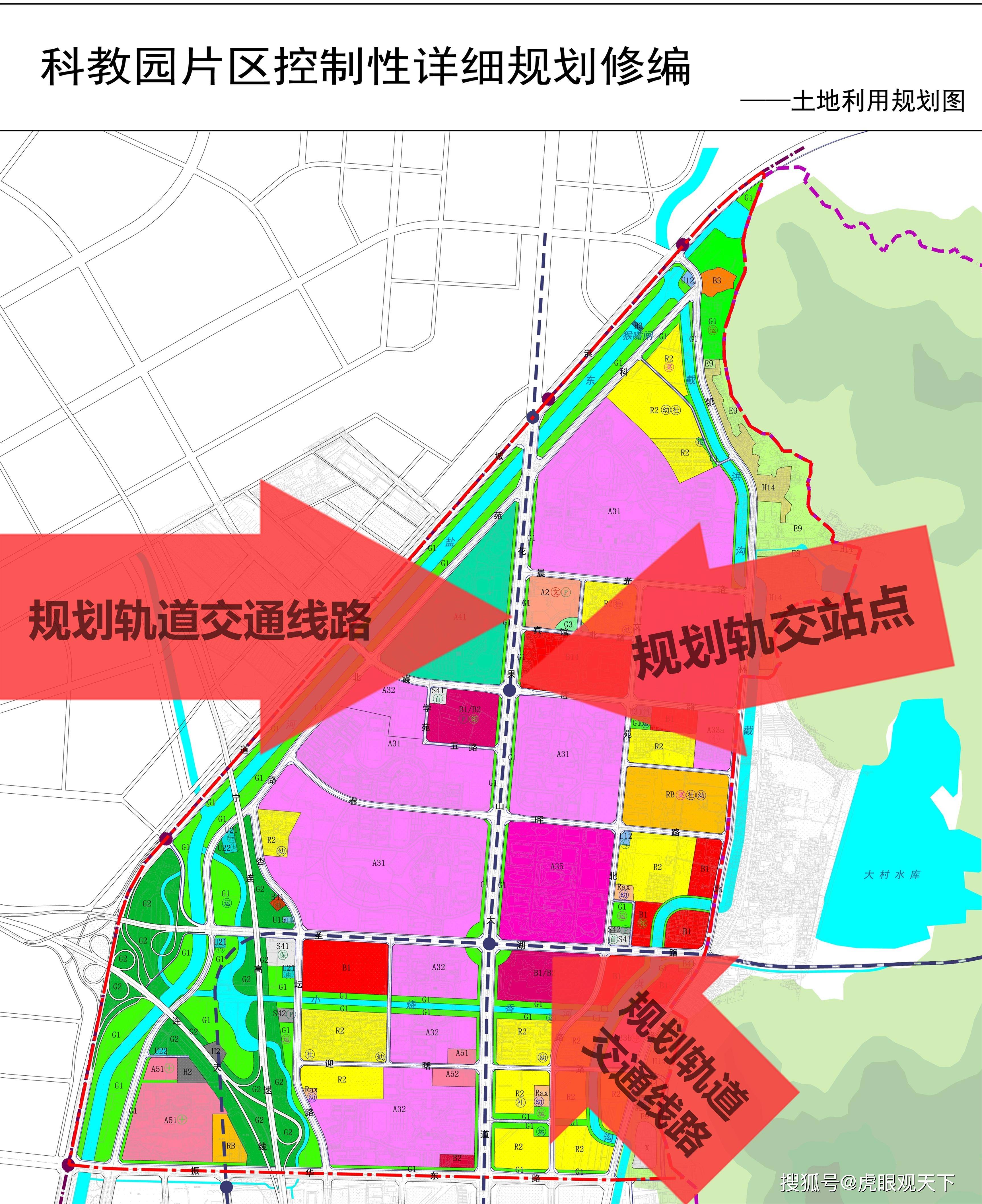 连云港科教园区控制性详细规划征求意见中 轨道交通线路是亮点