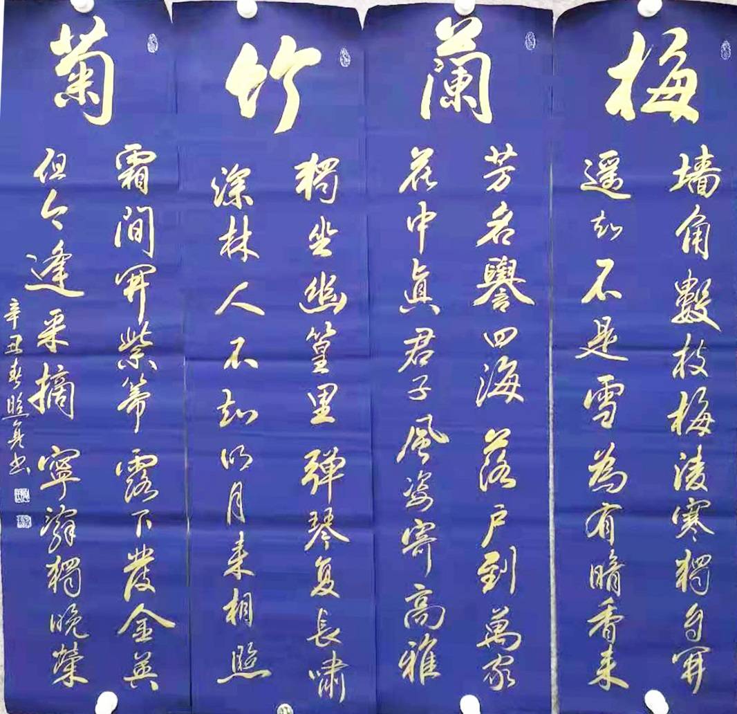 国礼艺术家--施照亮