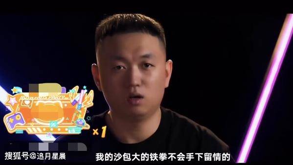 药水哥和向佐上演真人格斗,被对方打到爬不起来,10分钟结束比赛