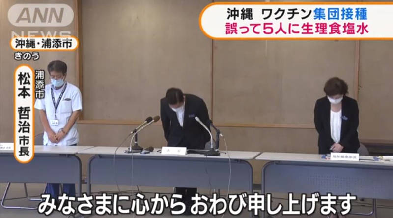 1/4据朝日电视台报道,15日,日本冲绳县浦添市保健咨询中心在为212人
