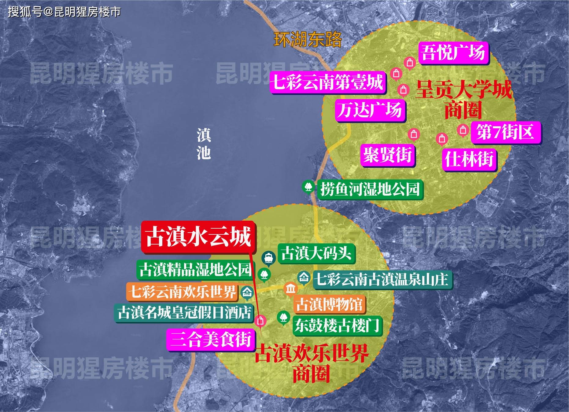 昆明人标配的1.5居所,却是外地人入滇的首发站!_古滇