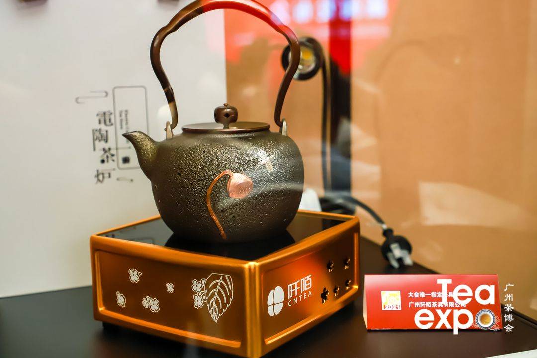 2021春季广州茶博会5月27-31日广交会展馆c区举行