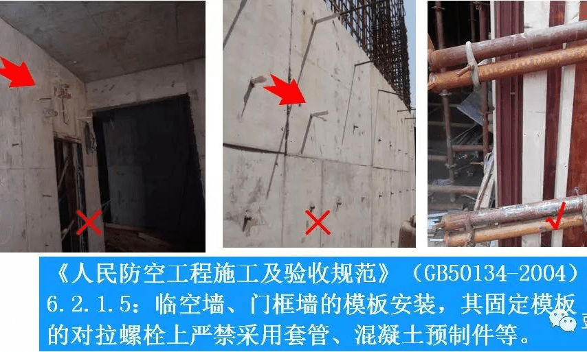 以满足人防门框横向角钢闭锁盒的预埋安装