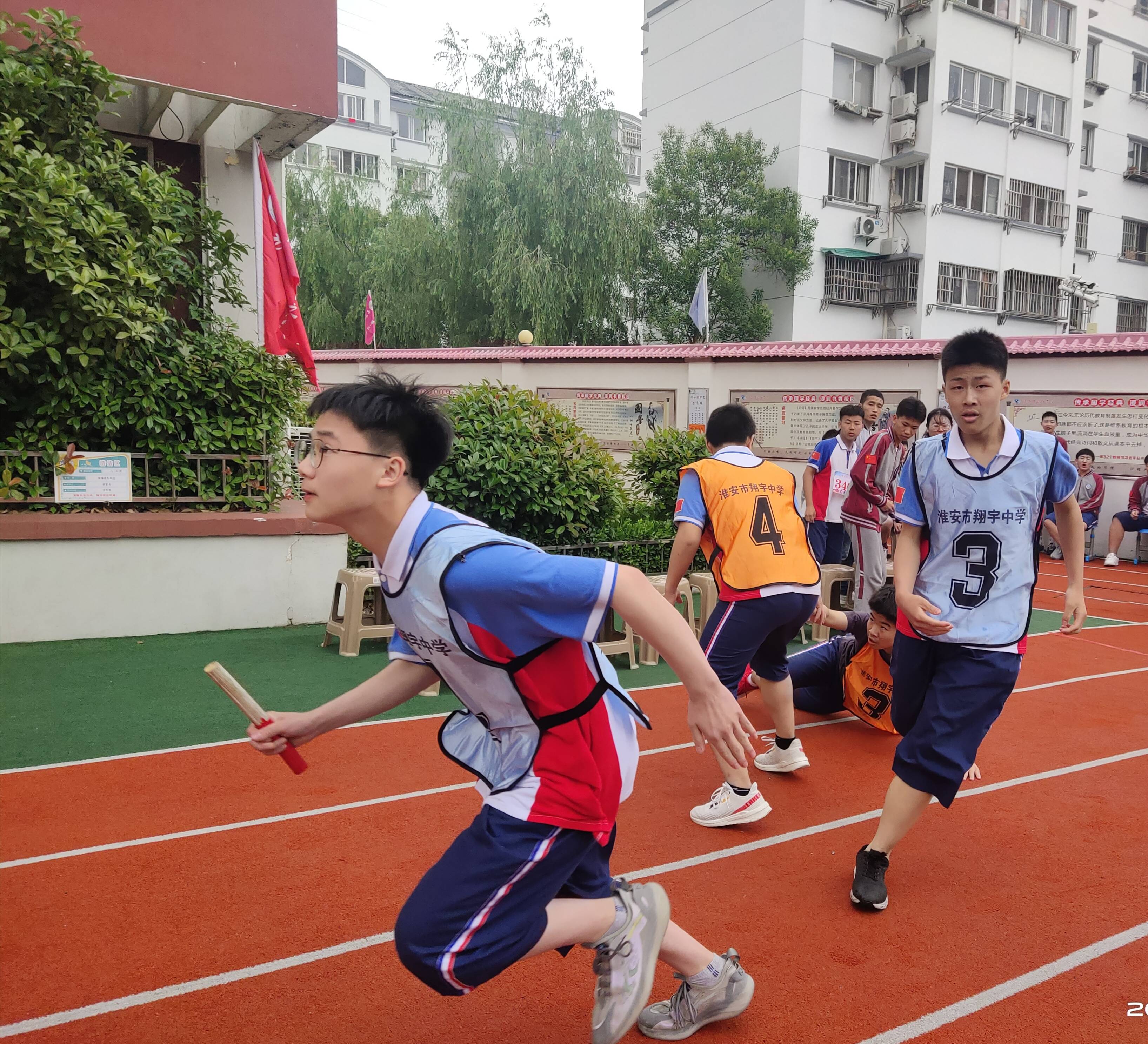 淮安市翔宇中学隆重举行2020-2021学年度夏季田径运动会