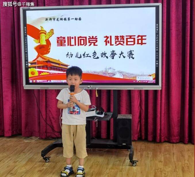 童心向党茁壮成长龙湖镇第一幼儿园庆祝建党100周年系列活动