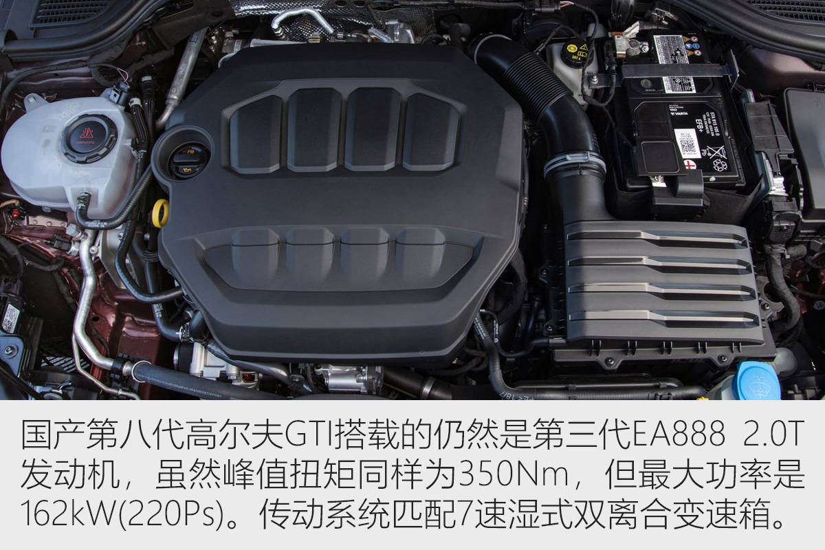 0t发动机,最大功率187kw(254ps),峰值扭矩350nm.