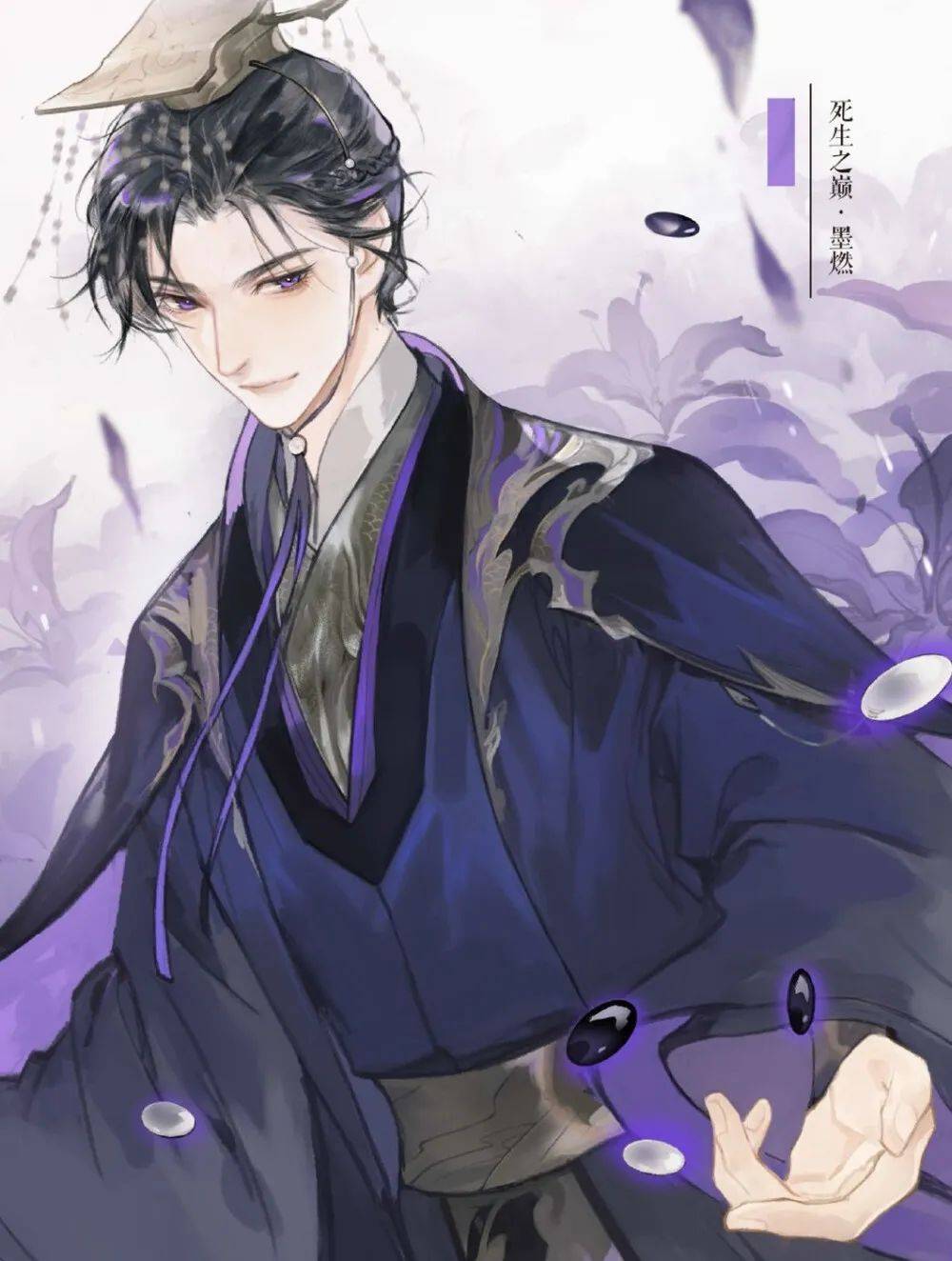 《二哈和他的白猫师尊》唯美古风壁纸