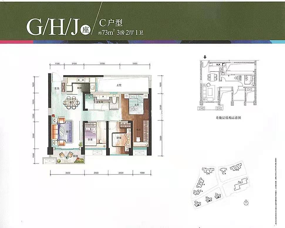 深圳宝安宝能城 西丽大学城宝能城花园