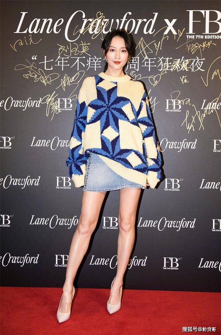 长腿美女明星李斯羽