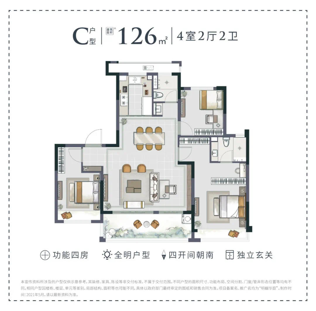 户型图:建面约89㎡a户型,三房两厅两卫 经典且潮流的三开间朝南格局