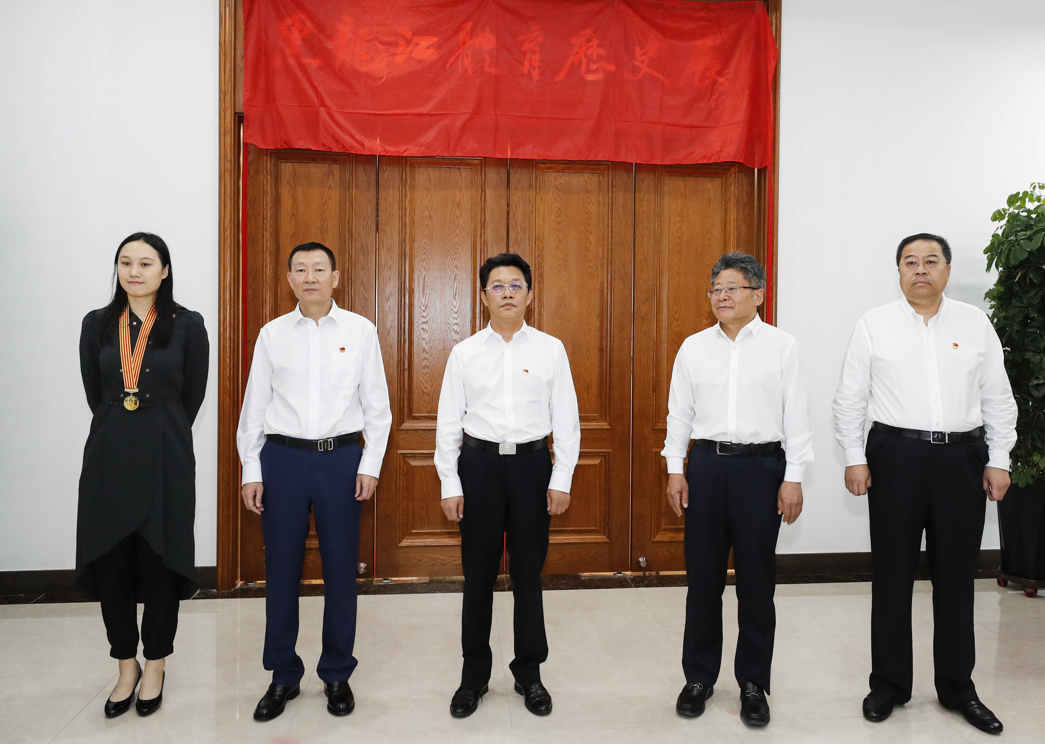 黑龙江体育历史展作为党史学习教育又一新基地正式开展