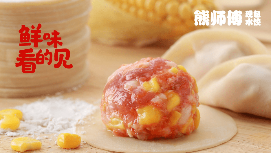佳邻集团"鲜"入熊师傅 牵手"国民妈妈"王丽云