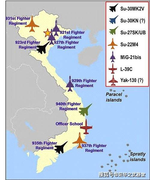 越南空军分布