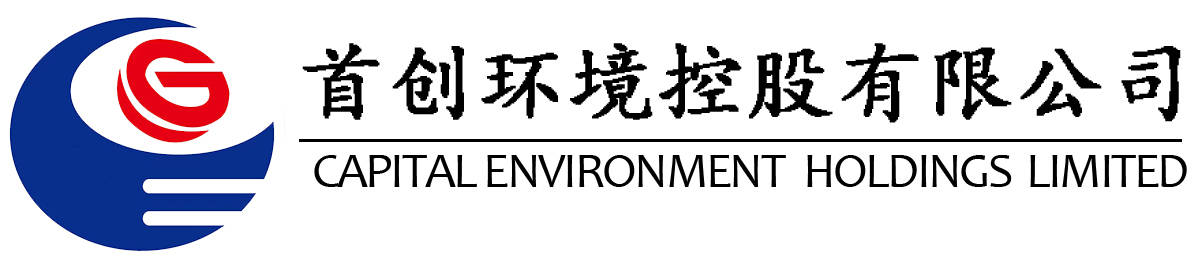 建设美丽中国扒一扒首创环境环卫业务布局