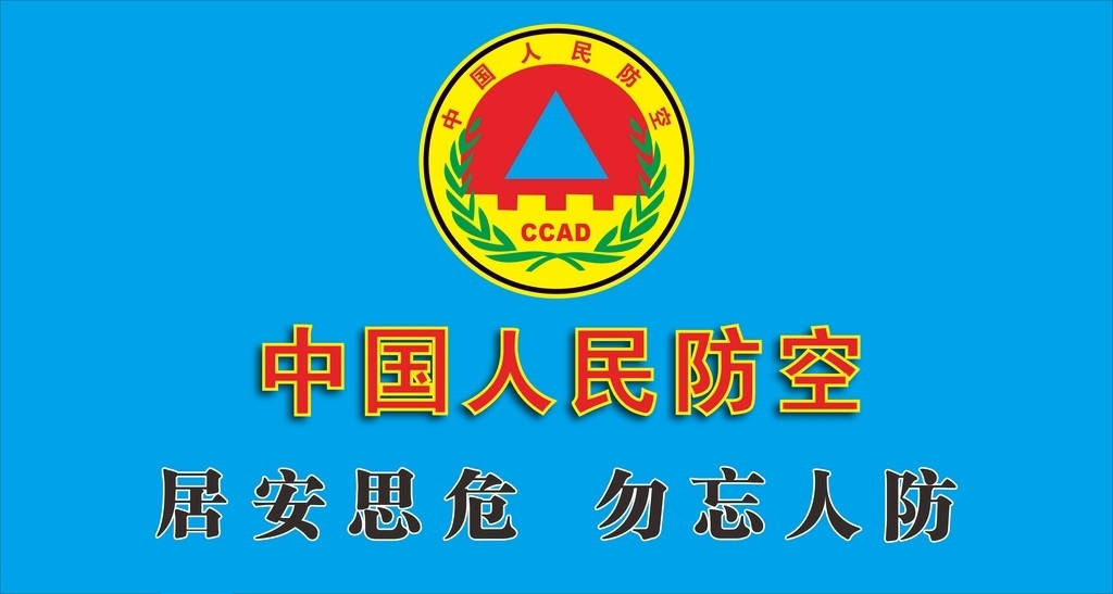 人民防空南充嘉陵的双桂今天成为全市现场教学点了