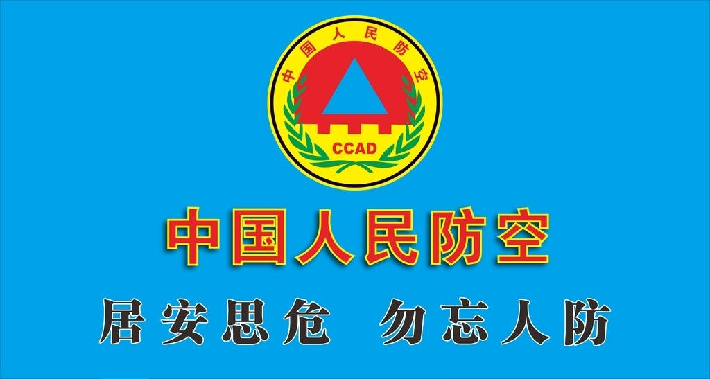 人民防空!南充嘉陵的双桂,今天成为全市"现场教学点"了!_双桂镇