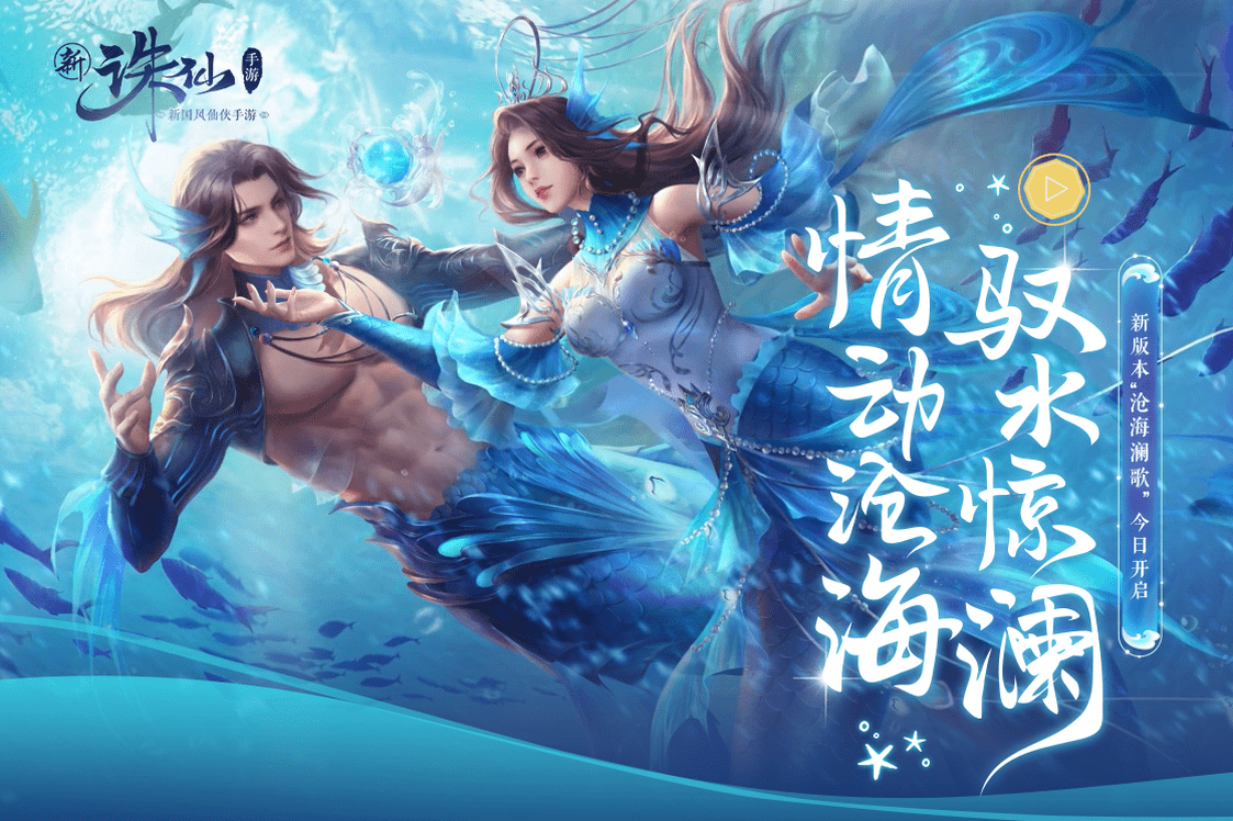 景甜张彬彬还不够甜,新《诛仙》的刘能谢大脚才是bg之光?
