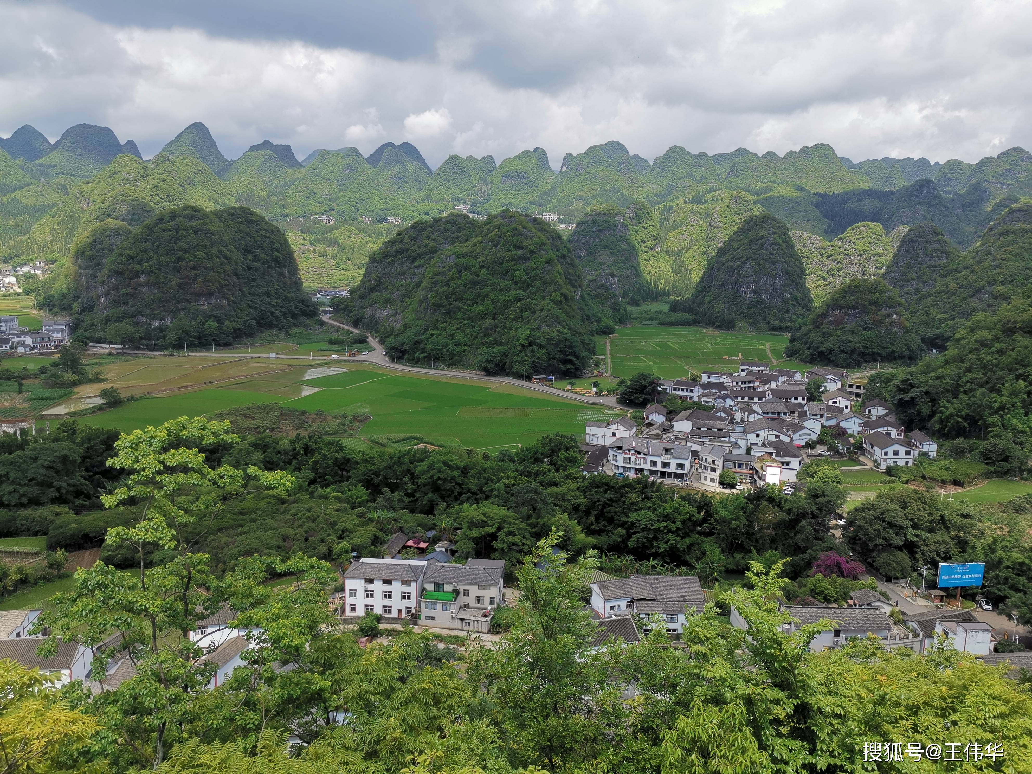 翠色万峰林