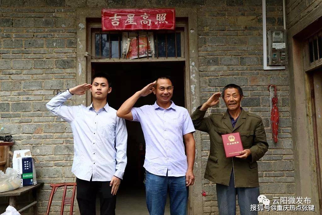 他们就是云阳"最美"的人