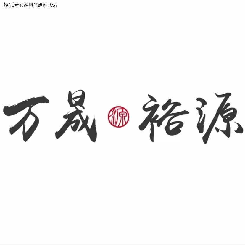 扬州万晟裕源_楼盘详情_售楼中心_官方欢迎您