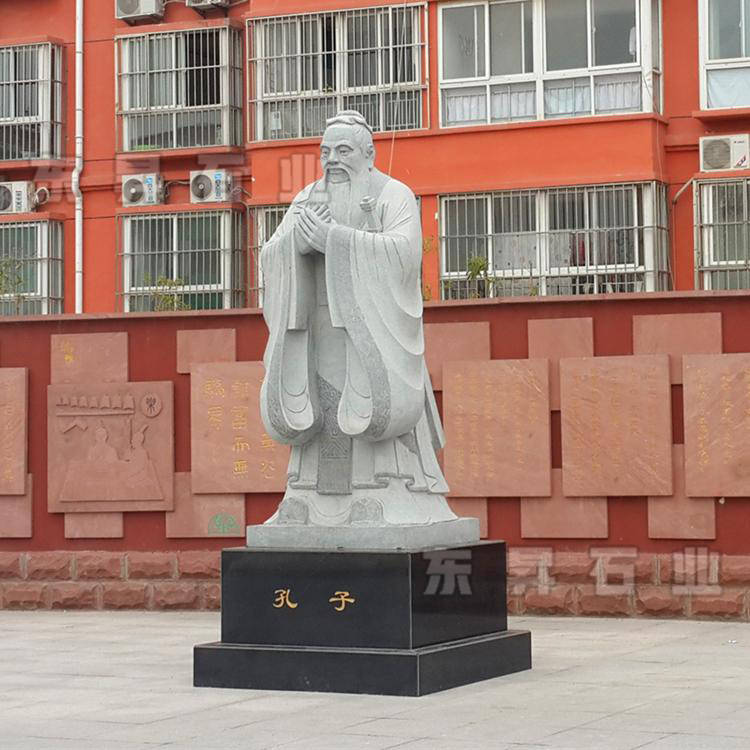花岗岩石雕孔子人物介绍