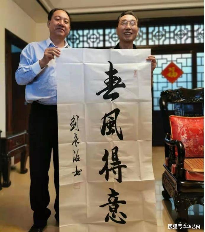 国学大师韦献民先生盛赞苗小龙书法