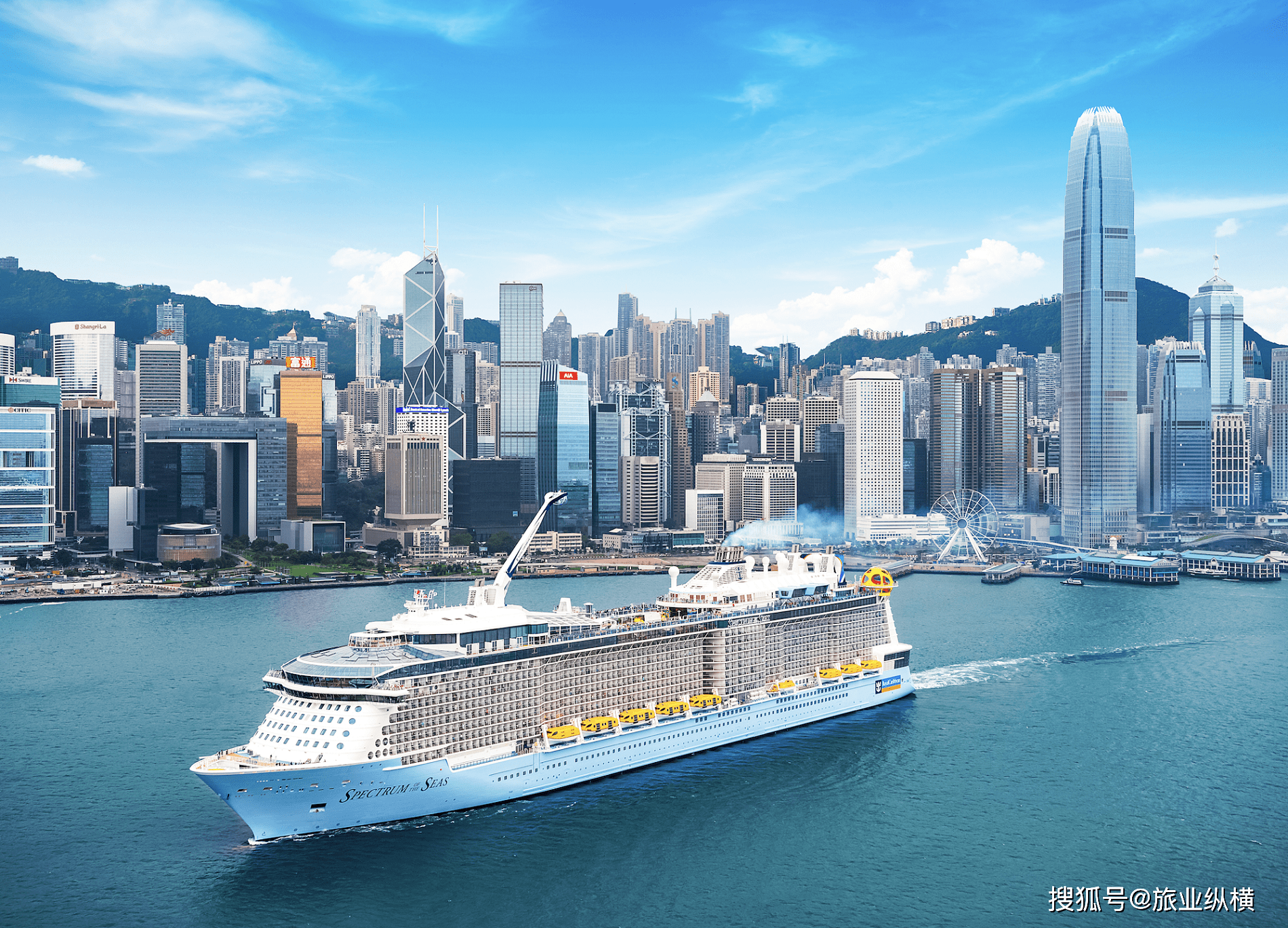 亚洲最大豪华游轮海洋光谱号将安全重启:香港特区开放海上无目的地游