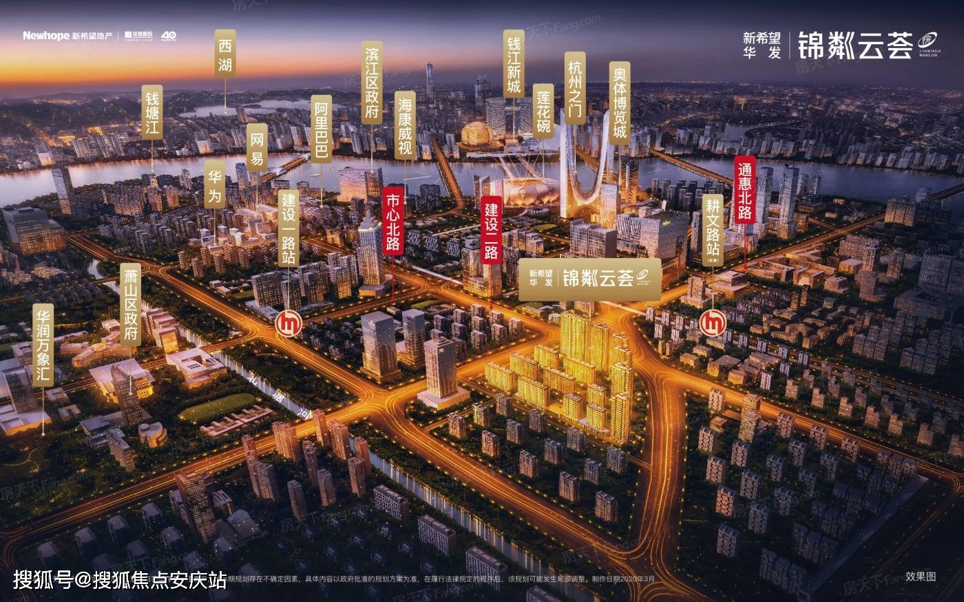 站距离项目直线距离960米; 幼儿园理想国崇艺幼儿园,天德路幼儿园