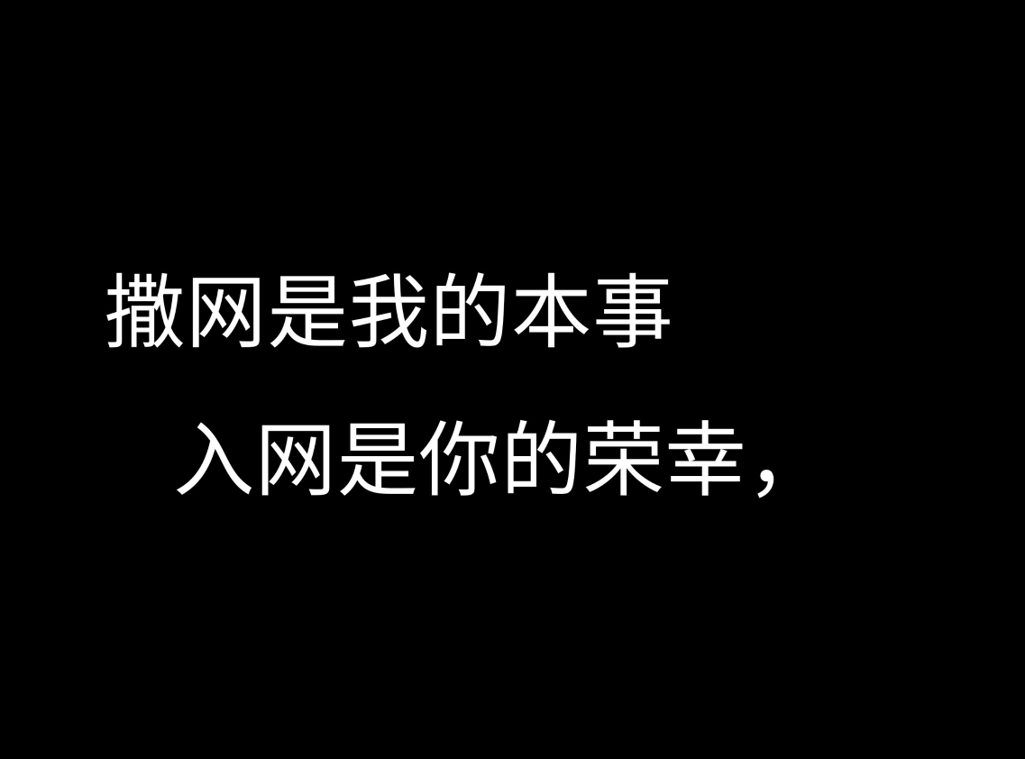 渣男语录我跟她只是玩玩而已