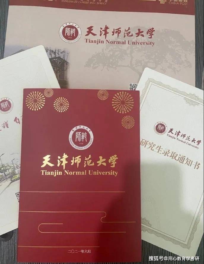 天津师范大学上海师范大学山东师范大学江苏师范大学扬州大学苏州大学