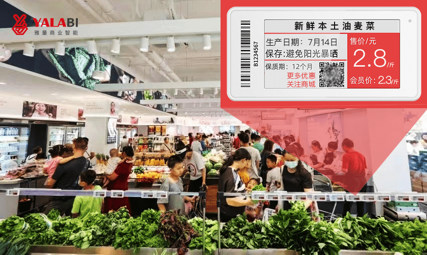 颠覆社区生鲜 雅量电子价签打造"不一样"的新潮智慧市集