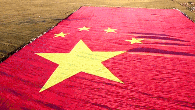 世界上面积最大的中华人民共和国国旗