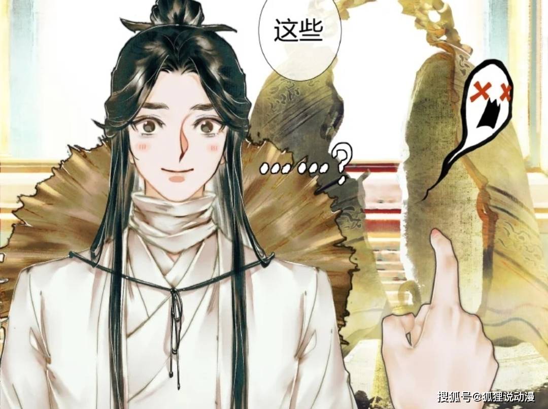 原创谢怜飞升,第一次因为天赋,第二次因为功德,第三次是因为什么?