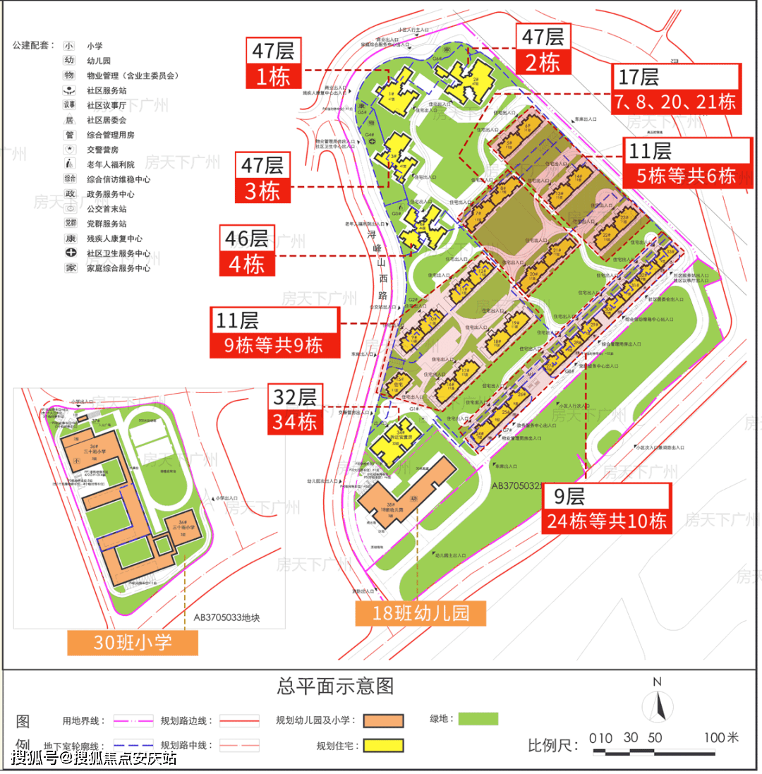 首页:2021【广州越秀天悦金沙】售楼处电话-售楼处地址-开盘—最新