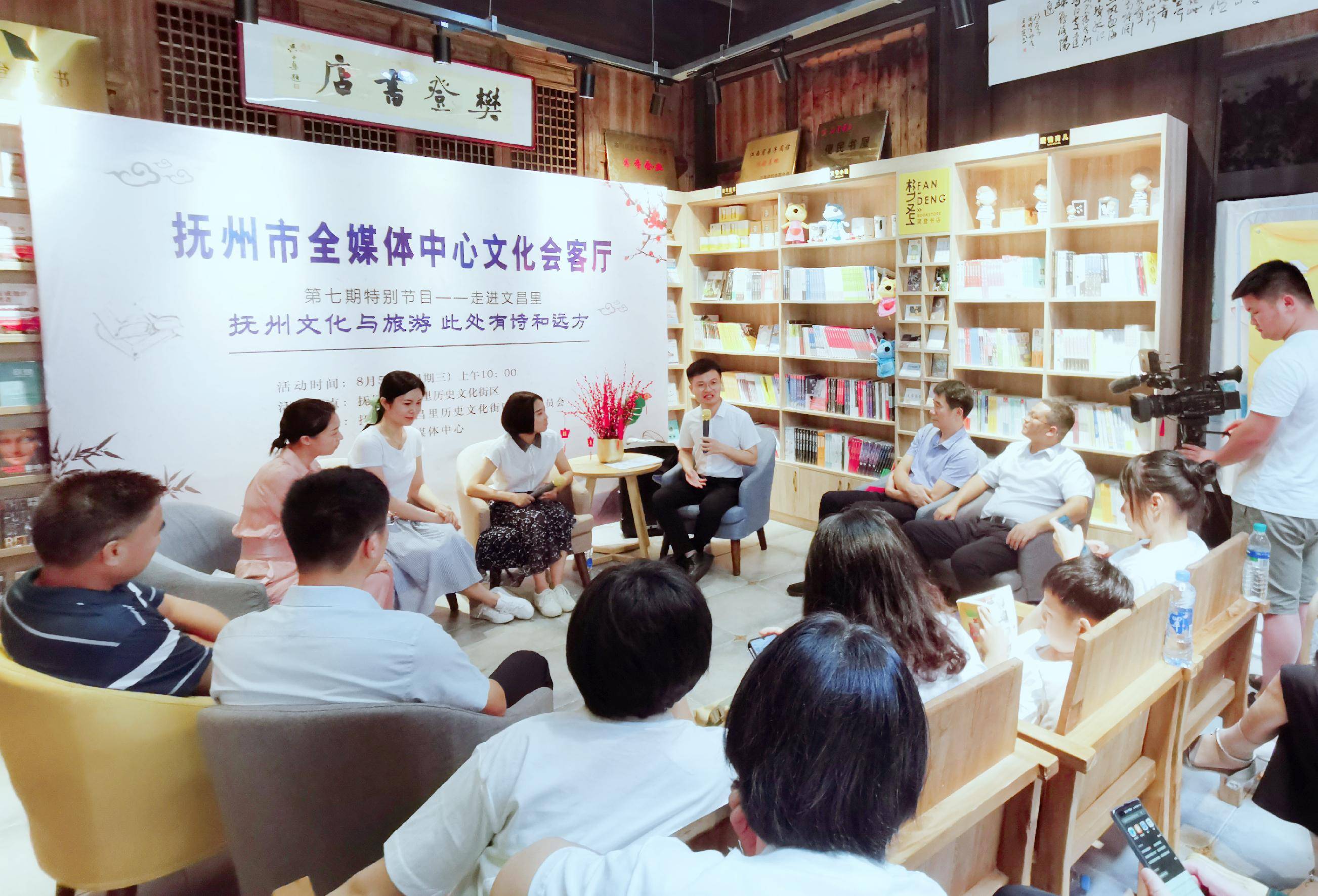 刘骏文组织线下文化沙龙活动