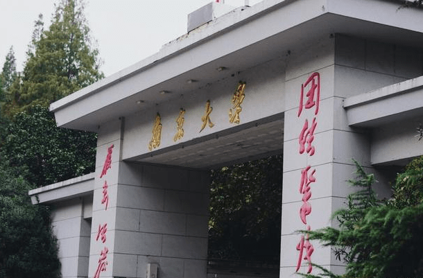 根据四川省2021年本科一批最低投档线: 东南大学:文科最低612分,理科
