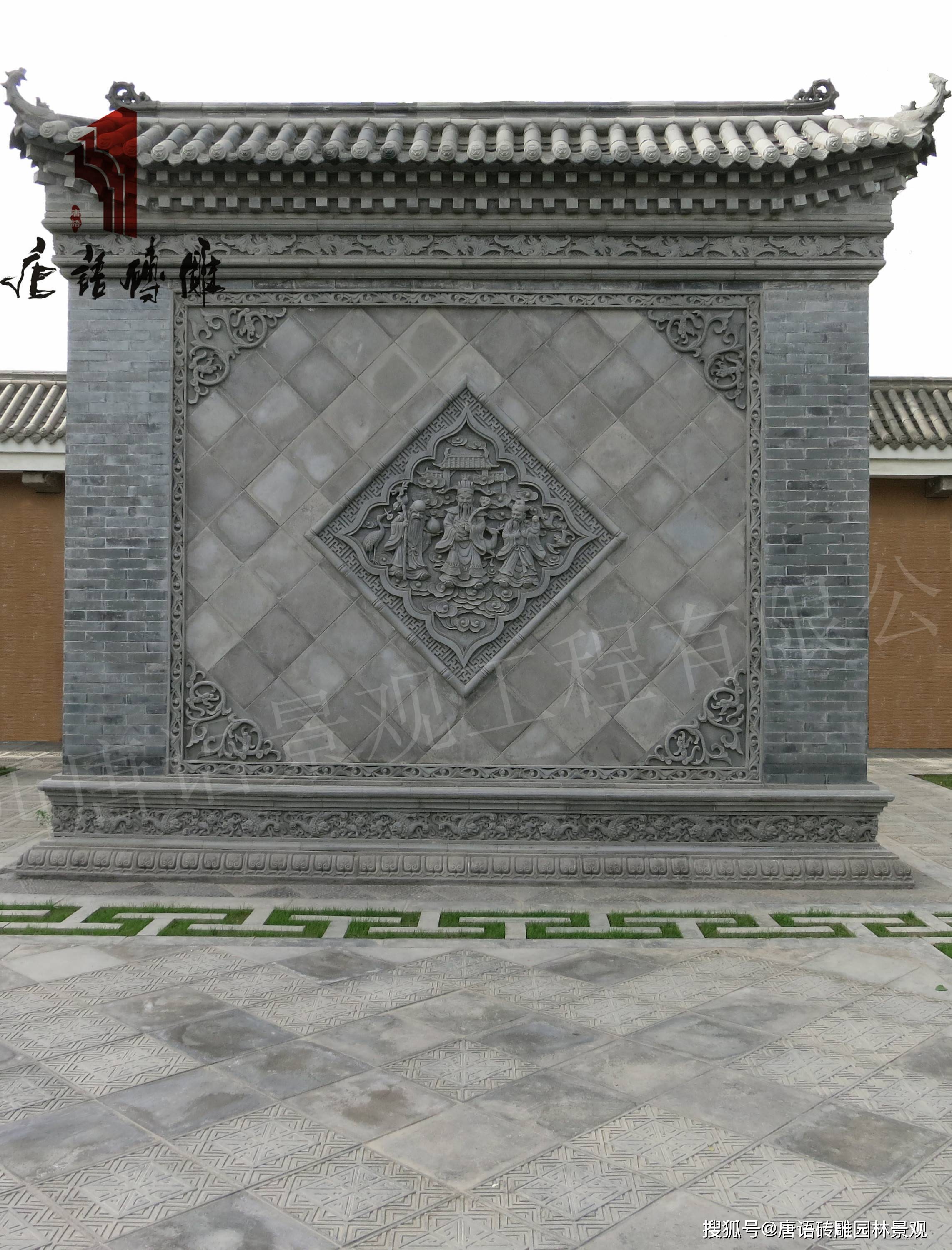 新中式砖雕庭院墙壁墙图片大全