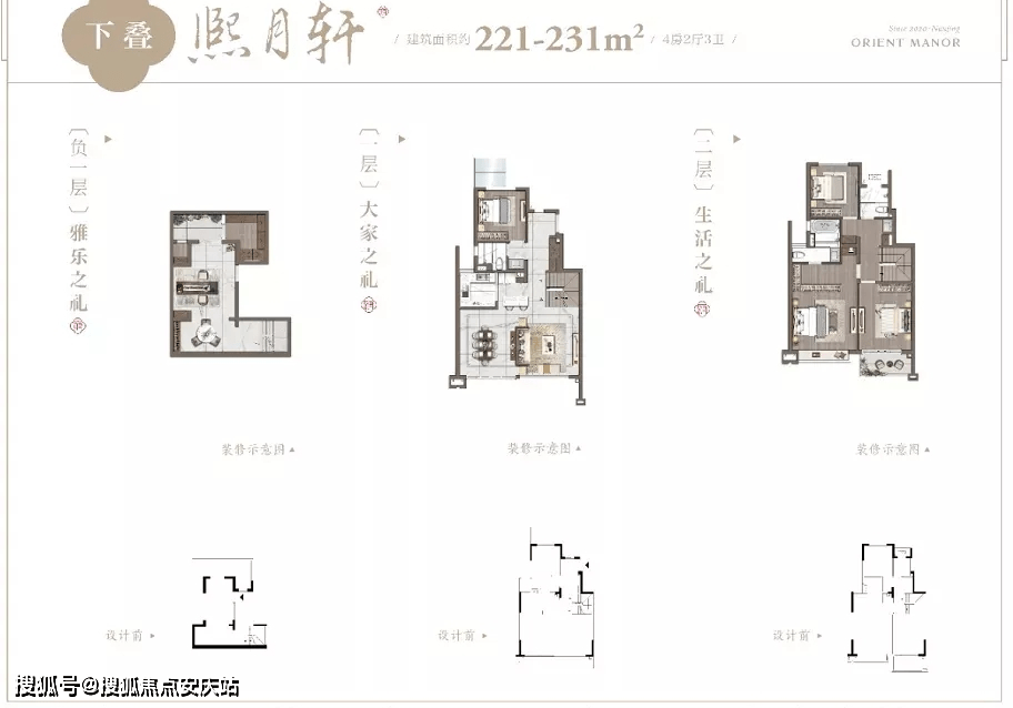 『官网首页』溧水『德信建发·玖熙府』 __售楼处电话__ 售楼处地址