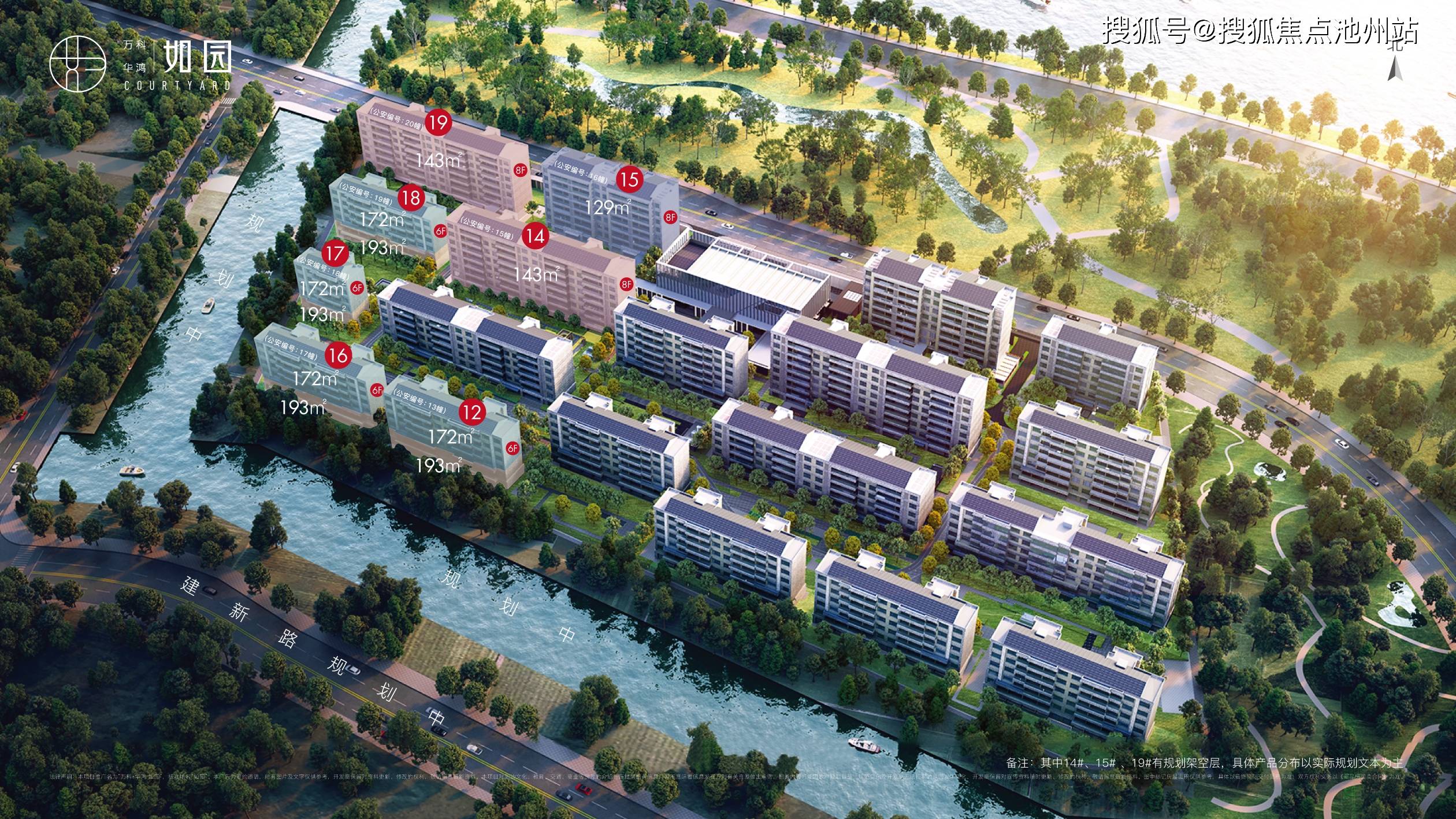 扬州_万科华鸿如园售楼处电话丨万科华鸿如园售楼处地址_售楼中心24