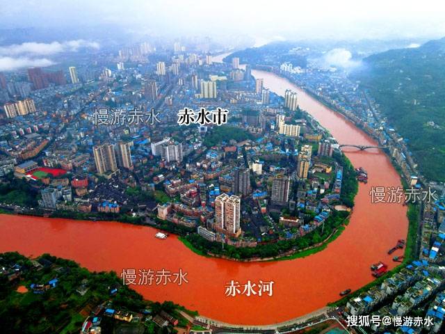 贵州遵义赤水市,因为盛产美酒的赤水河贯穿全境而得名.