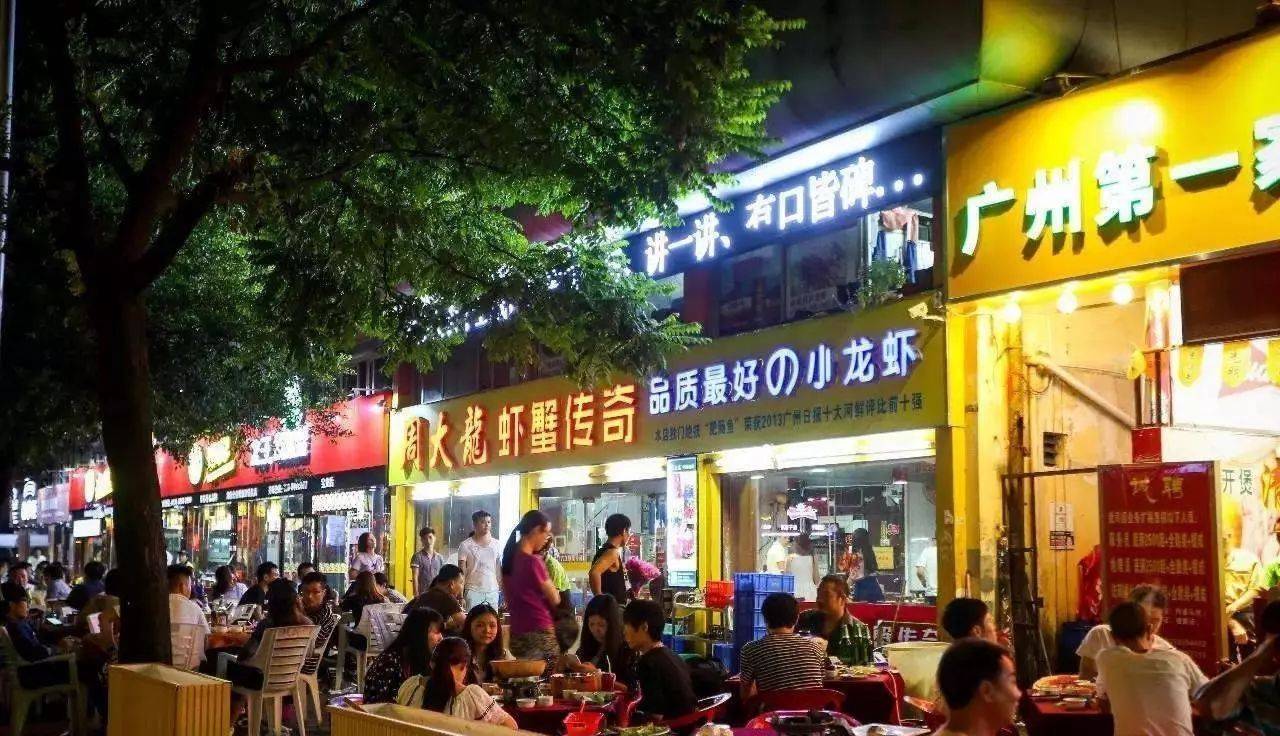 地址:广州市海珠区宝业路宝业路来到龙洞美食街,绝对会让吃货们兴奋的