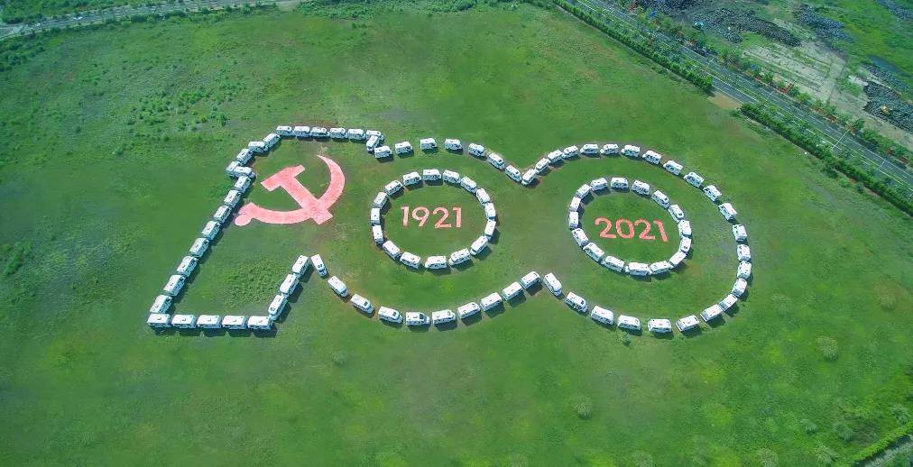 谭远程组织100台房车摆成100周年徽标,庆祝建党100周年 01 抗压能力