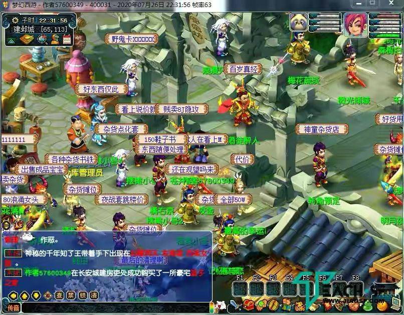 梦幻西游2021最火的5开门派排行榜心得分享