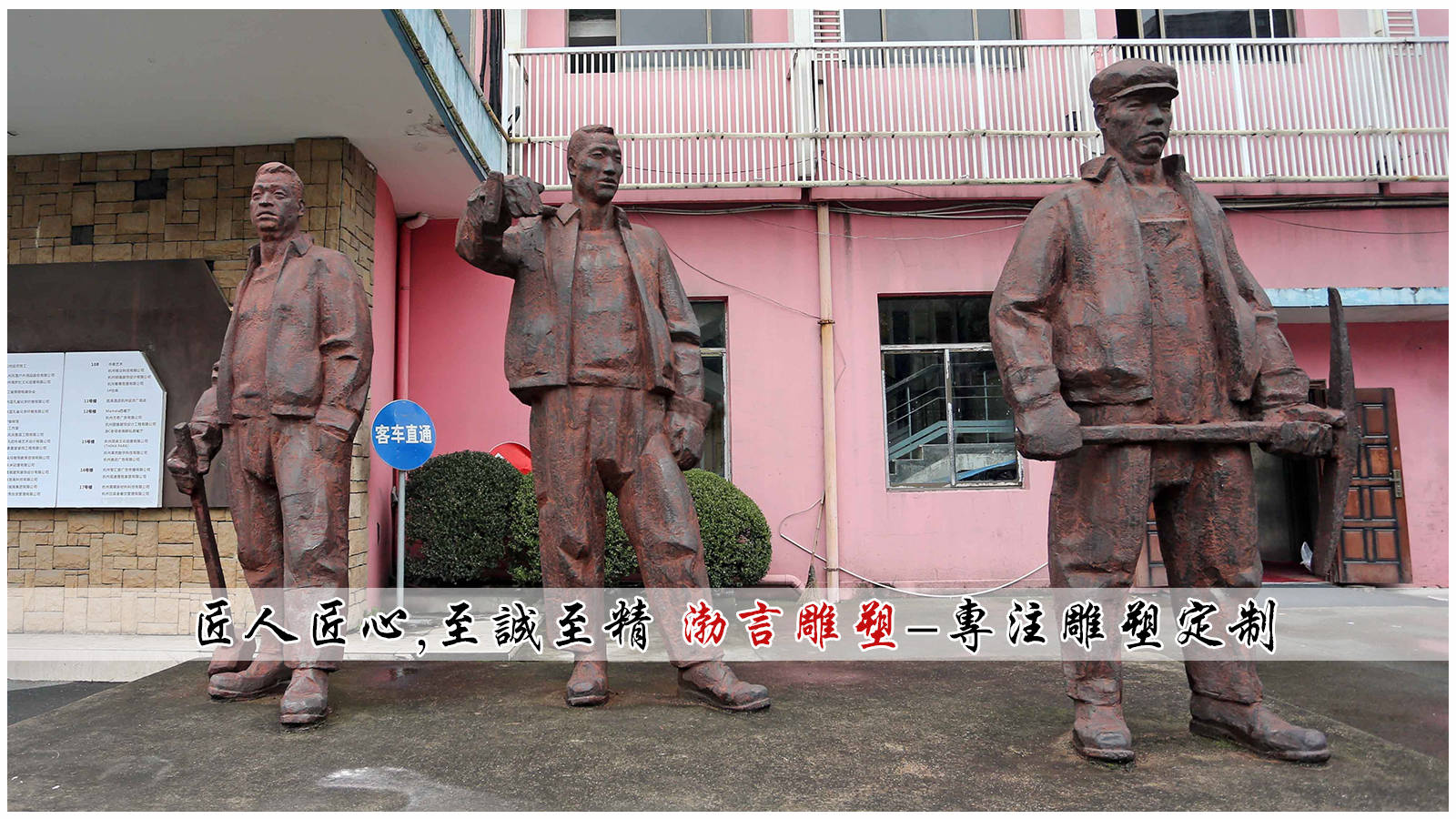 劳动雕塑 民俗铜雕 玻璃钢雕塑